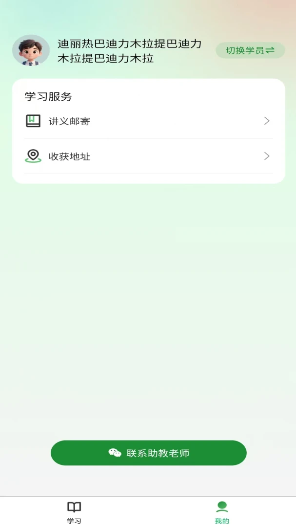 ����γ��б�