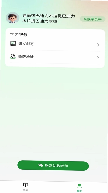 厚读预览图