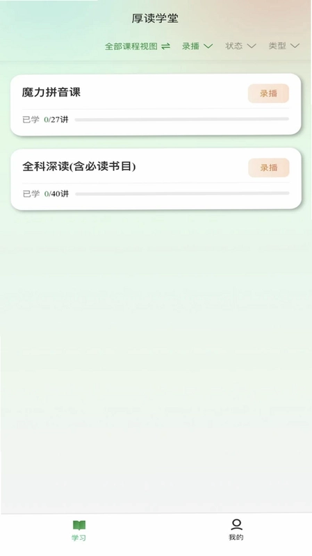 厚读预览图