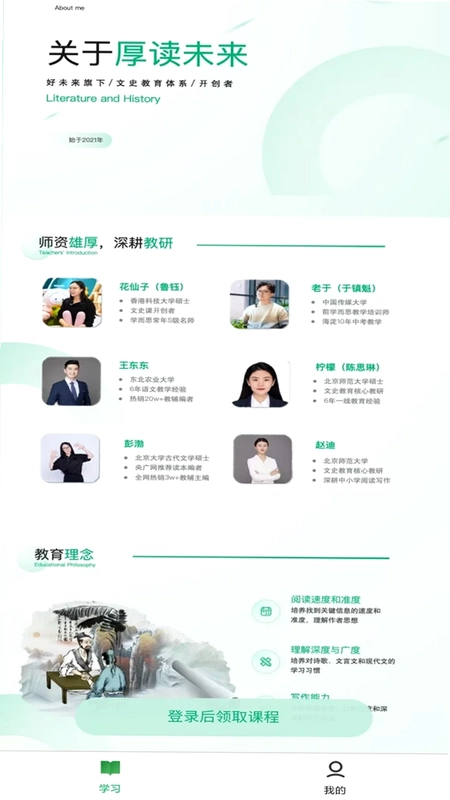 厚读预览图
