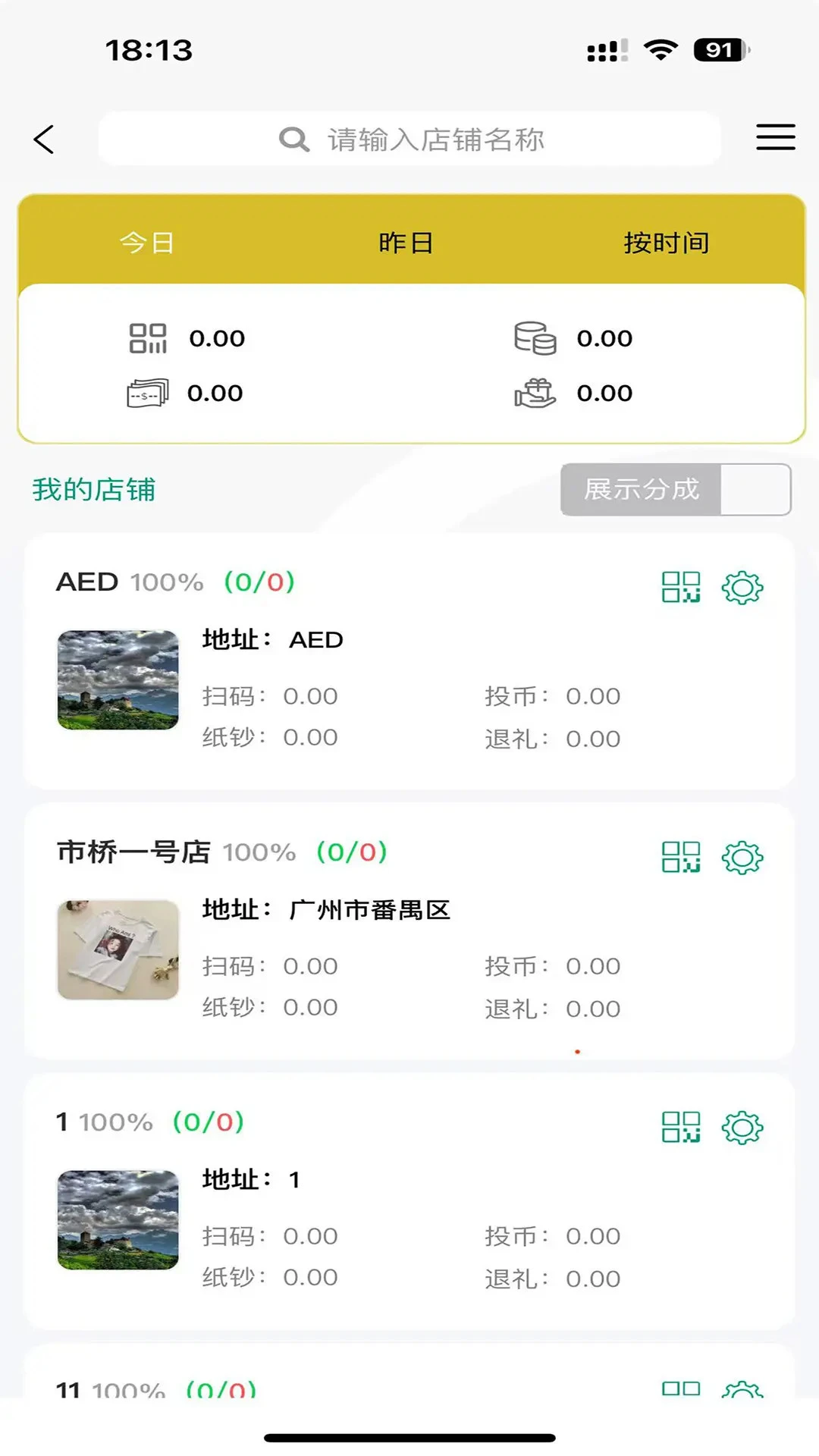 SY�ƹܼ� �豸�󶨲���