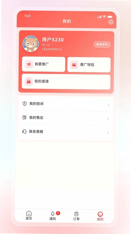 好料多预览图