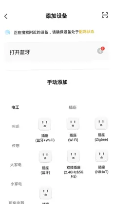ROJECO预览图