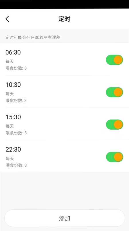 ROJECO预览图