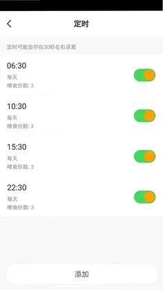 ROJECO预览图