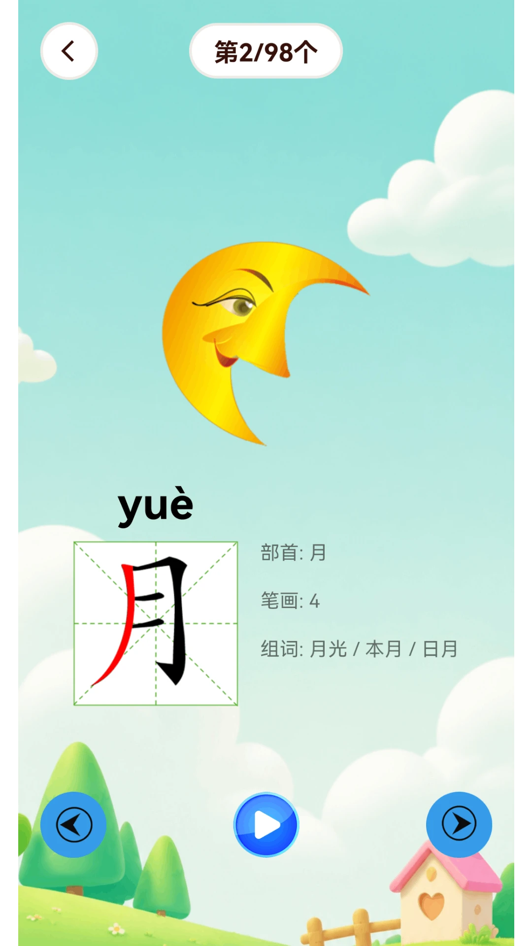 ѧƴ��ѧ���ֹ�ѧ�ж�