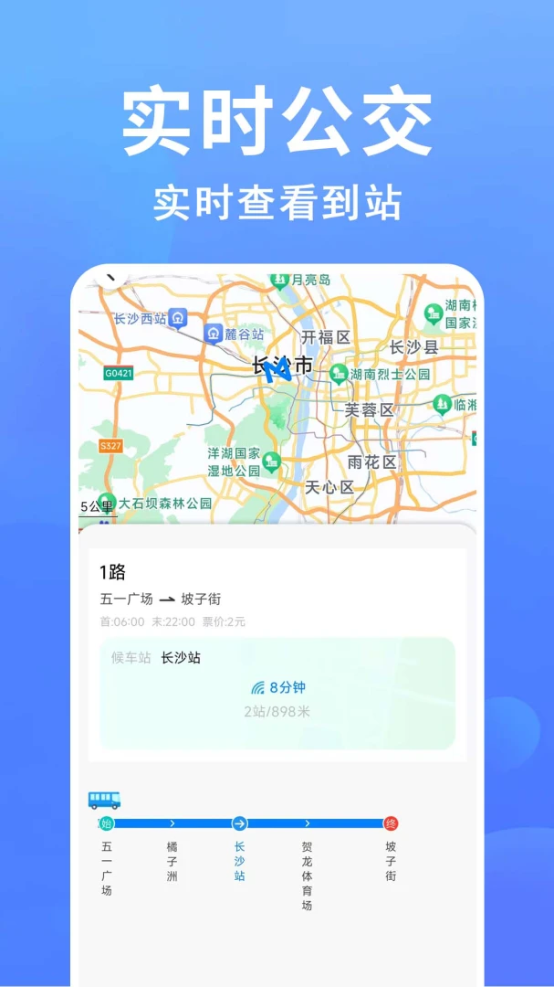 ׼�㹫��������Ӫʱ��