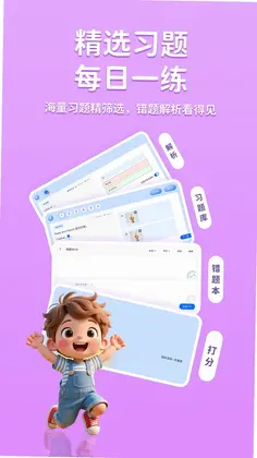 途正预览图