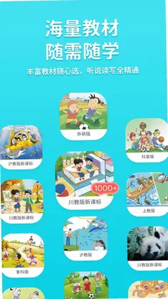 途正预览图