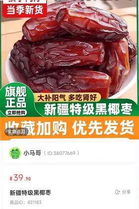 巨垦农业预览图