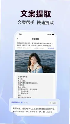 直播蜂官方版预览图
