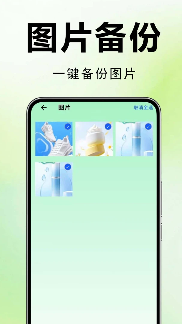 微抖聊天记录备份专家支持平台