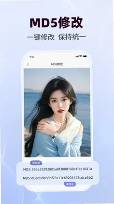 直播蜂官方版预览图
