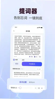 直播蜂官方版预览图