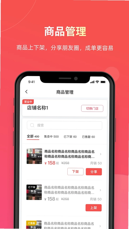 易送预览图