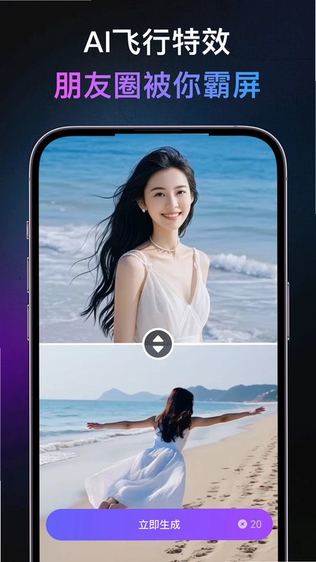 灵幻AI预览图