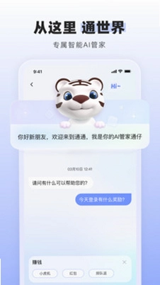通通预览图