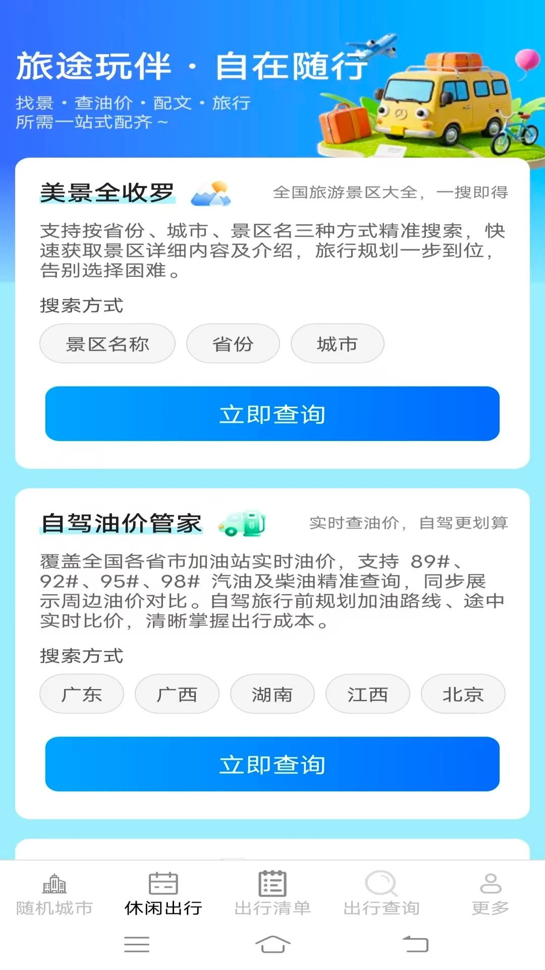 ��;�Ƽ������嵥����