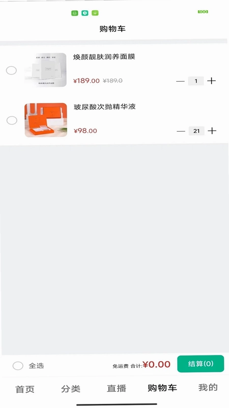 三品康预览图