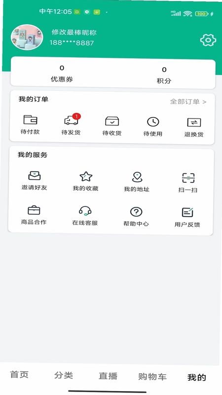 三品康预览图