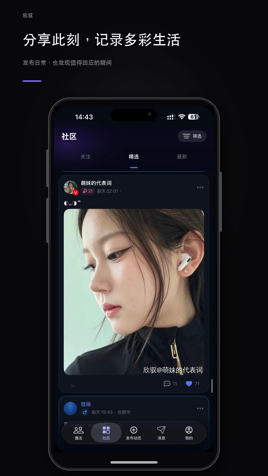 欣驭数据备份