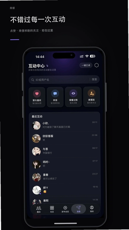 欣驭预览图