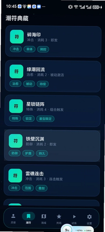 好游网预览图