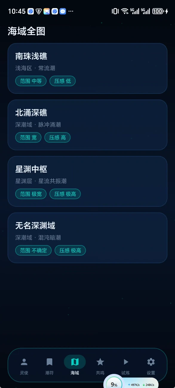 好游网休闲游戏合集