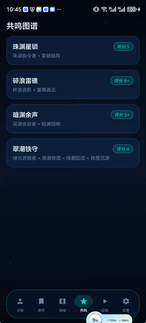 好游网轻松上手