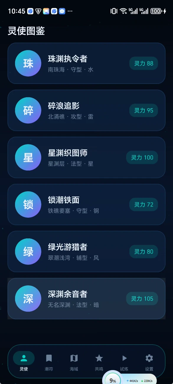 好游网游戏画面