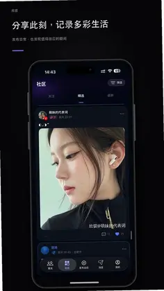 欣驭预览图