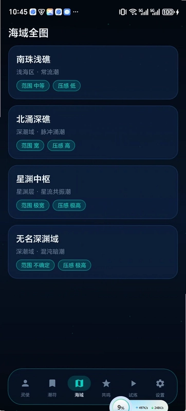 好游网预览图
