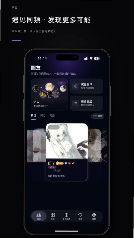 欣驭预览图
