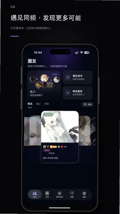 欣驭预览图