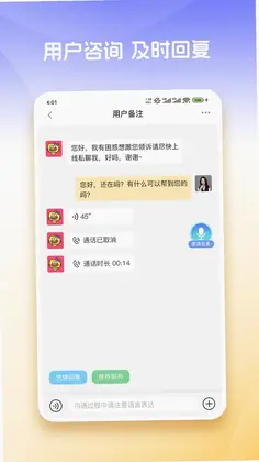 心知达人预览图