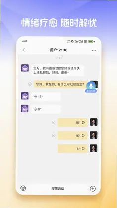 心知达人预览图