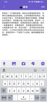 八度幻想最新版本预览图