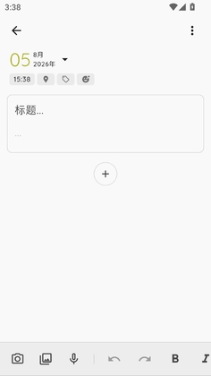 StoryPad官方版预览图