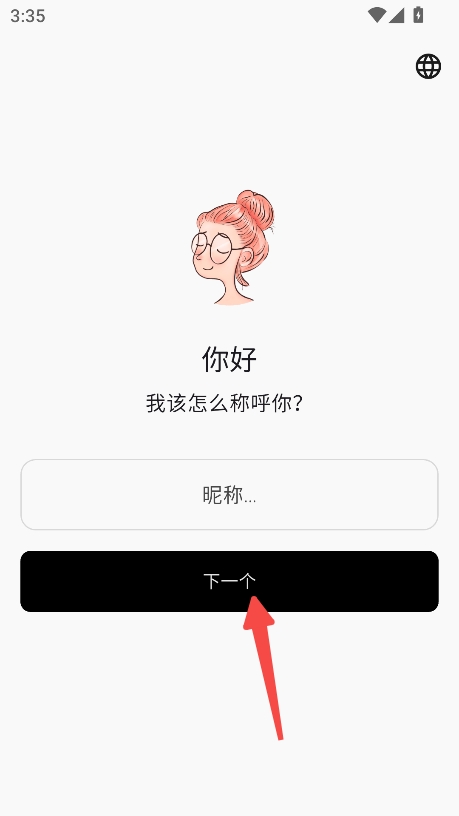 StoryPad官方版 StoryPad官方版