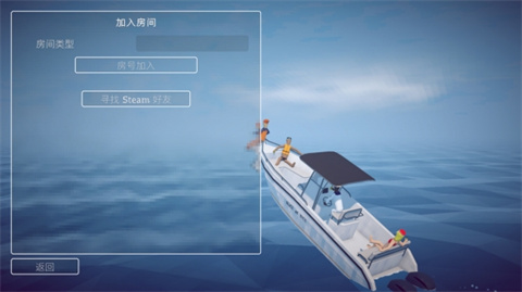 渔力全开