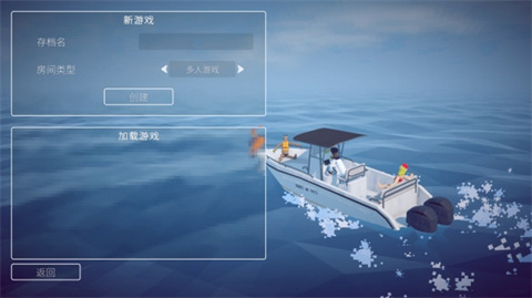 渔力全开