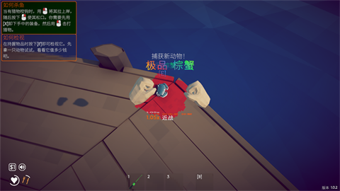 渔力全开