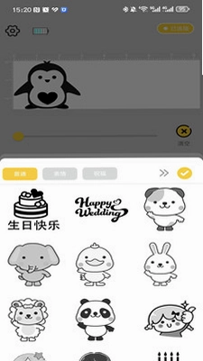 EVEBOT SNAP奕宝打印预览图