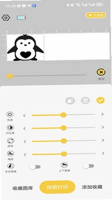 EVEBOT SNAP奕宝打印预览图