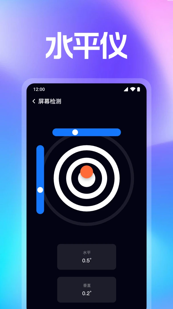 WiFi万能匙连网共享功能