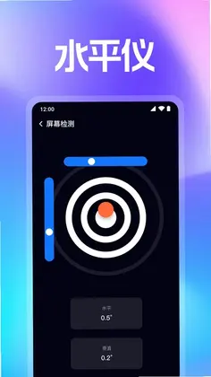 WiFi万能匙连网预览图