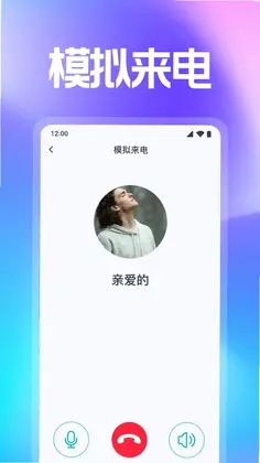 WiFi万能匙连网预览图