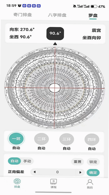 奇易门预览图