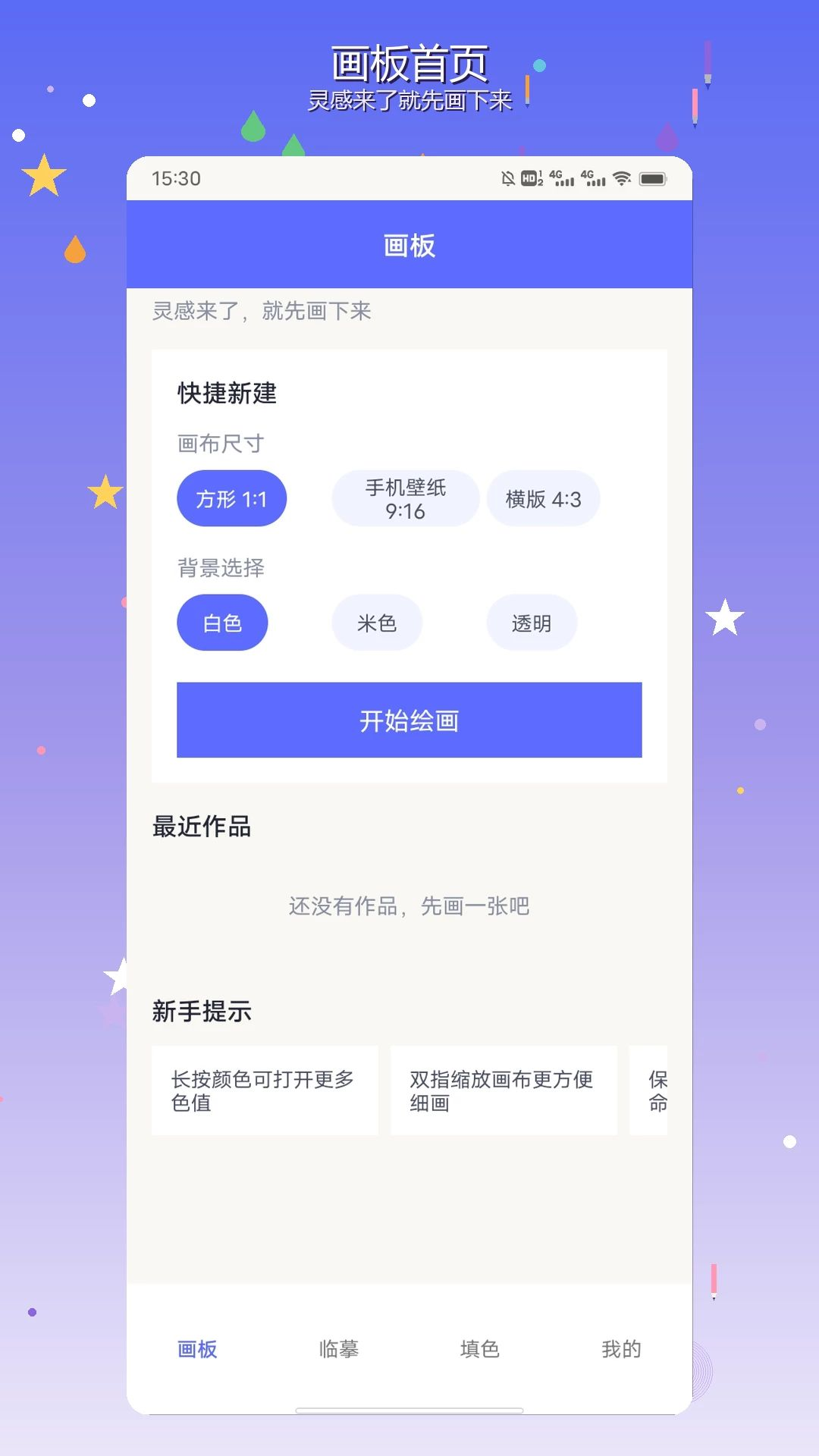拼个豆豆儿作品预览