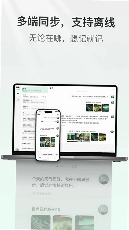 即我预览图